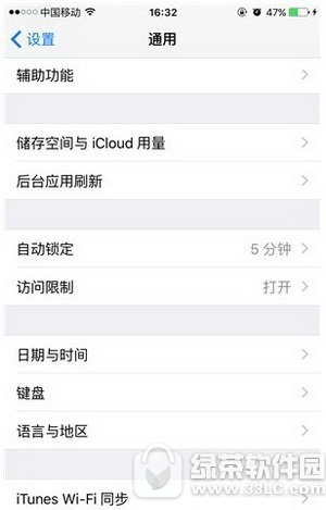 iphone减弱动画效果怎么取消 iphone减弱动态效果关闭流程