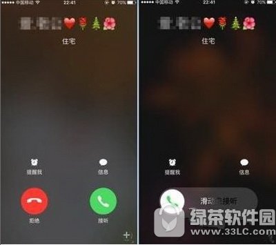 iphone滑动接听电话失灵如何办 iphone滑动接电话失灵处理方法