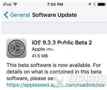 ios9.3.3更新内容是什么 苹果ios9.3.3更新了什么内容