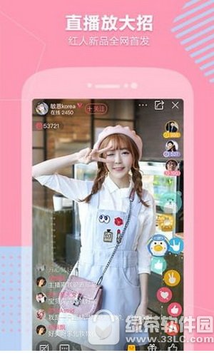 蘑菇街直播如何购物 蘑菇街直播买东西流程图解