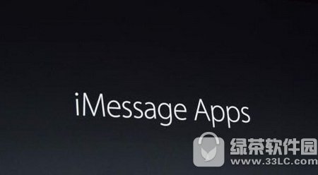 imessage如何发红包 imessage斗图发红包图文使用教程