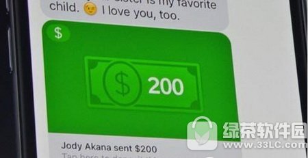 imessage怎么发红包 imessage斗图发红包图文教程4