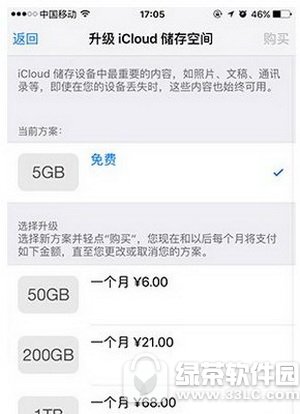 iphone6s怎么看储存空间 iphone6s存储空间查看方法流程4