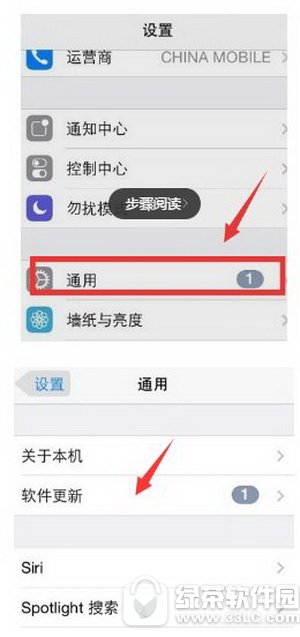 苹果ios10更新失败怎么办 ios10升级失败解决方法3