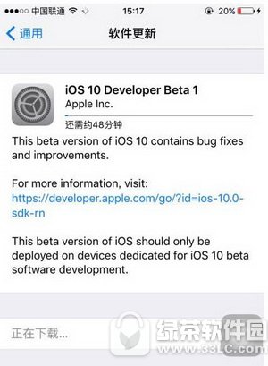 苹果ios10卡顿怎么办 升级ios10后很卡解决办法