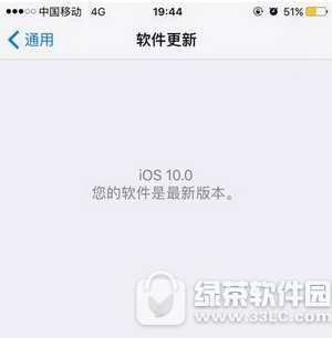 苹果ios10卡顿怎么办 升级ios10后很卡解决办法1