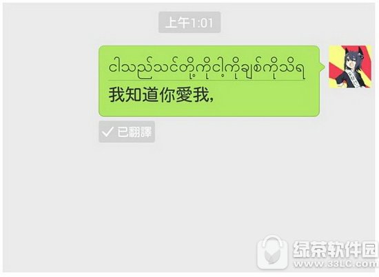 app store下载怎么不用输入密码 apps tore下载不用密码方法