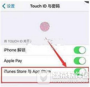 app store下载怎么不用输入密码 apps tore下载不用密码方法2