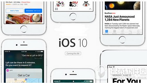 ios10新特性是什么 ios10新特性介绍