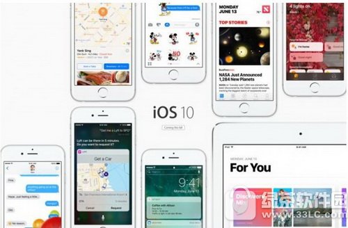 苹果ios10怎么样 ios10上手体验视频评测