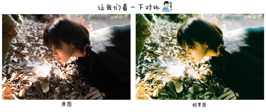 制作复古艺术胶片女生人像照片的PS教程