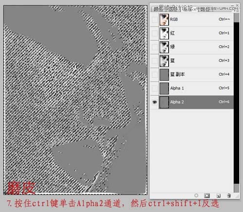 对广告人物肖像时尚大片磨皮调色的PS教程