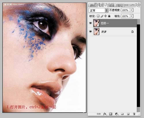 对广告人物肖像时尚大片磨皮调色的PS教程