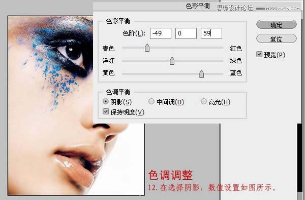 对广告人物肖像时尚大片磨皮调色的PS教程