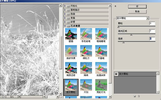 提亮唯美洁白湖景婚片色彩处理的PS教程