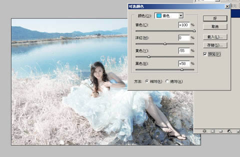提亮唯美洁白湖景婚片色彩处理的PS教程