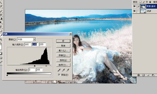 提亮唯美洁白湖景婚片色彩处理的PS教程