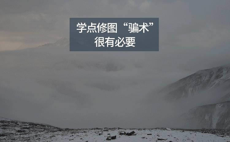 调出金黄唯美风景大片效果的PS修图教程