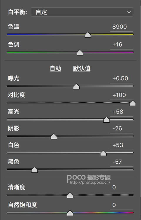 调出金黄唯美风景大片效果的PS修图教程
