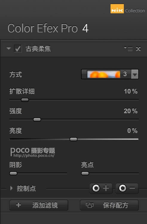 调出金黄唯美风景大片效果的PS修图教程