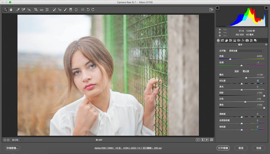 调出通透肤色人像照片后期处理的PS教程