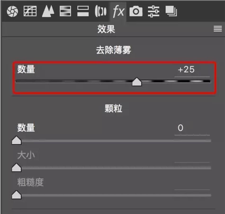 调出通透肤色人像照片后期处理的PS教程