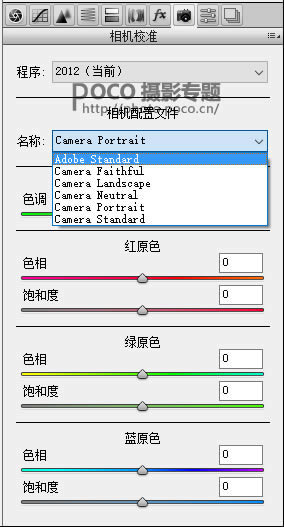 调出偏暗色外景通透人像照片的PS教程