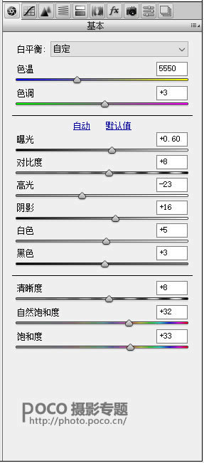 调出偏暗色外景通透人像照片的PS教程