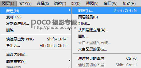 调出偏暗色外景通透人像照片的PS教程