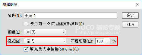 调出偏暗色外景通透人像照片的PS教程
