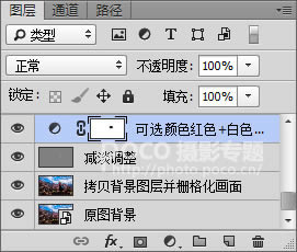 调出偏暗色外景通透人像照片的PS教程