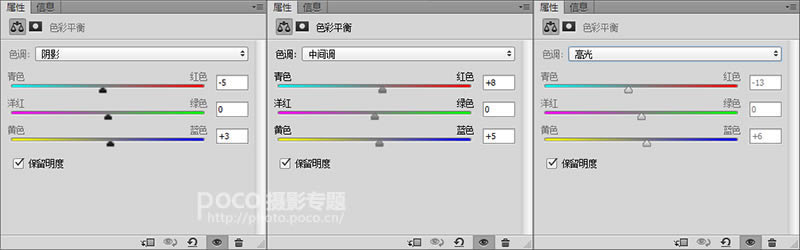 调出偏暗色外景通透人像照片的PS教程