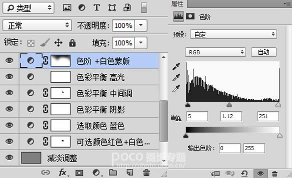 调出偏暗色外景通透人像照片的PS教程