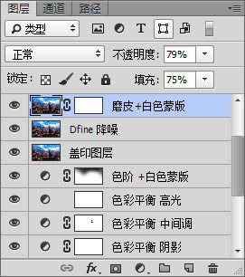 调出偏暗色外景通透人像照片的PS教程