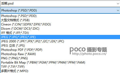 调出偏暗色外景通透人像照片的PS教程