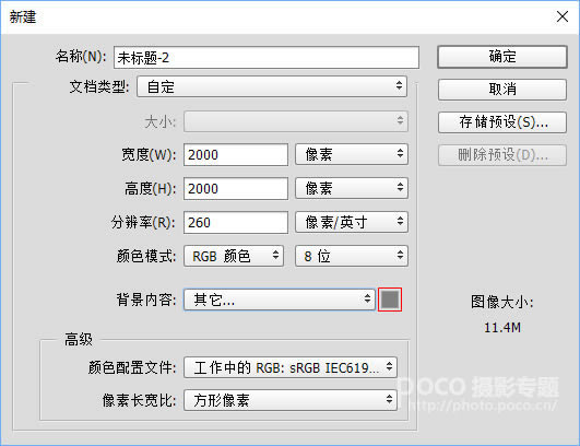 调出偏暗色外景通透人像照片的PS教程