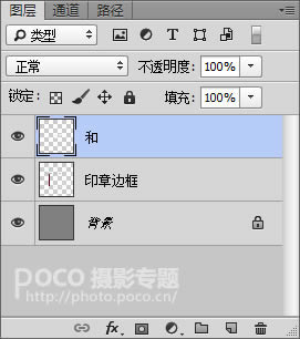 调出偏暗色外景通透人像照片的PS教程