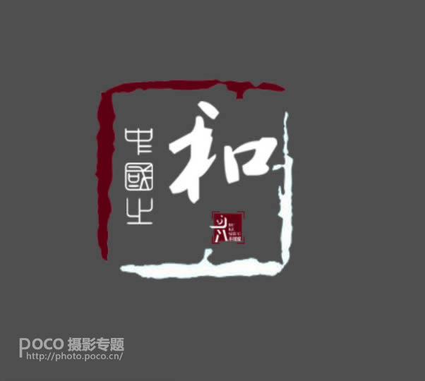 调出偏暗色外景通透人像照片的PS教程