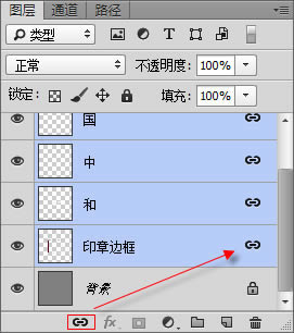 调出偏暗色外景通透人像照片的PS教程