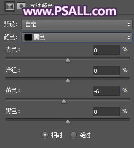 给外景婚片添加唯美紫色夕阳效果的PS教程