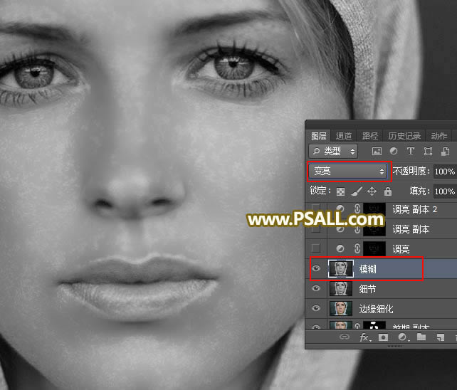 对满脸雀斑人像照片后期磨皮的PS教程