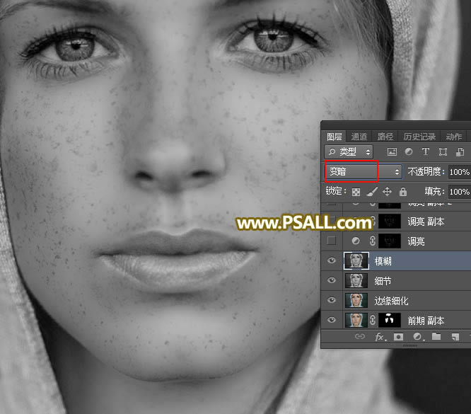 对满脸雀斑人像照片后期磨皮的PS教程