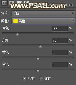 Photoshop给外景女孩照片添加逆光美景效果