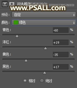 Photoshop给外景女孩照片添加逆光美景效果