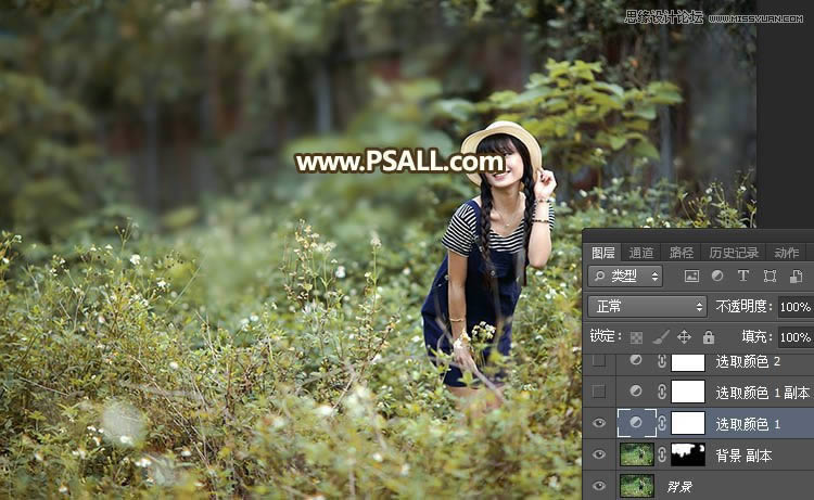 Photoshop给外景女孩照片添加逆光美景效果