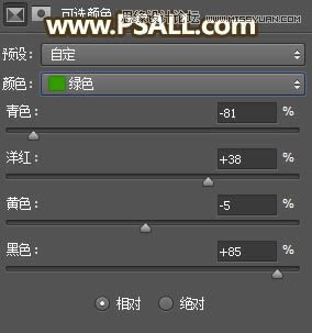Photoshop给外景女孩照片添加逆光美景效果