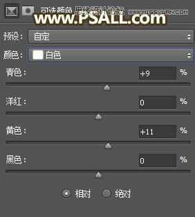 Photoshop给外景女孩照片添加逆光美景效果