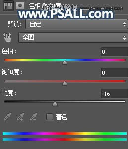 PS给外景街拍女生照片添加黄昏美景效果