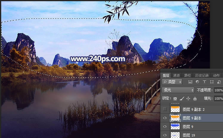 PS给山水风景照片添加唯美夕阳美景效果