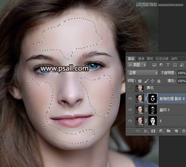 对雀斑女生头像照片磨皮处理的PS教程